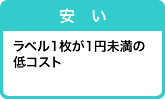 簡単