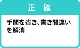 簡単
